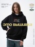 Худи Nicenonice Classic "Душнила, токсик и аналитик"