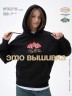 Худи Nicenonice Classic "Я руковожу этим цирком"