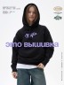 Худи Nicenonice Classic "Milfa Милфа"