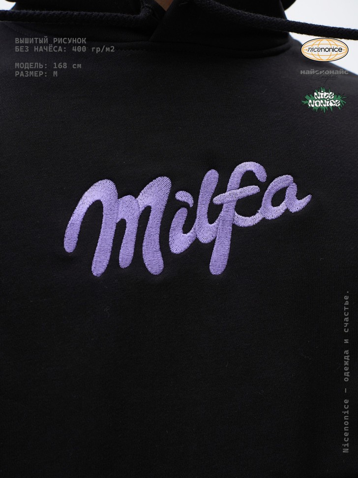 Худи Nicenonice Classic "Milfa Милфа"