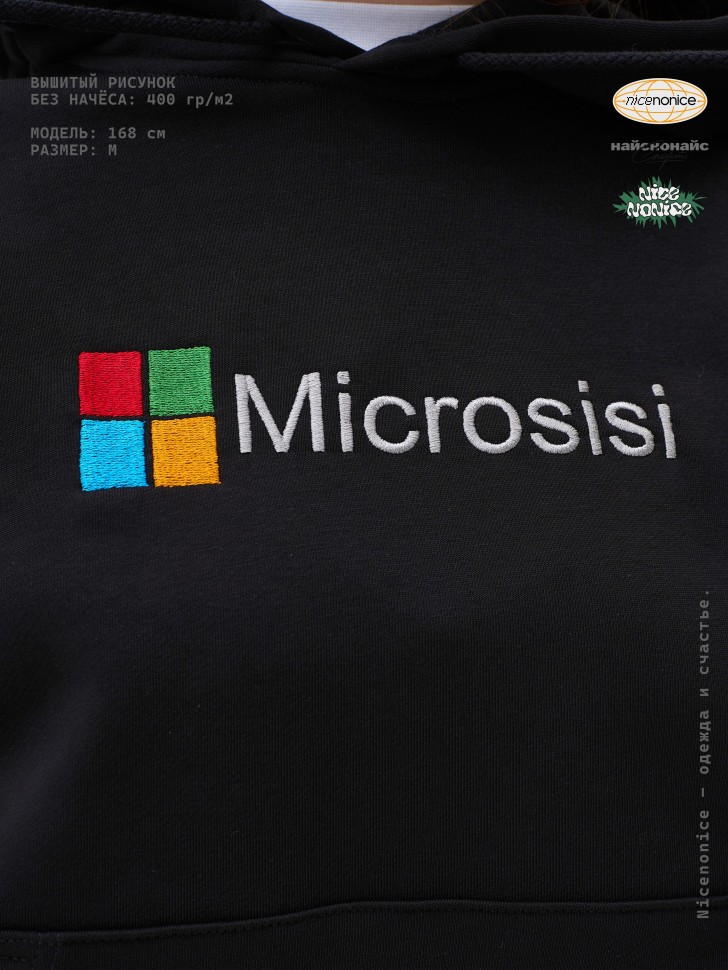 Худи Nicenonice Classic "M i c r o s i s i"