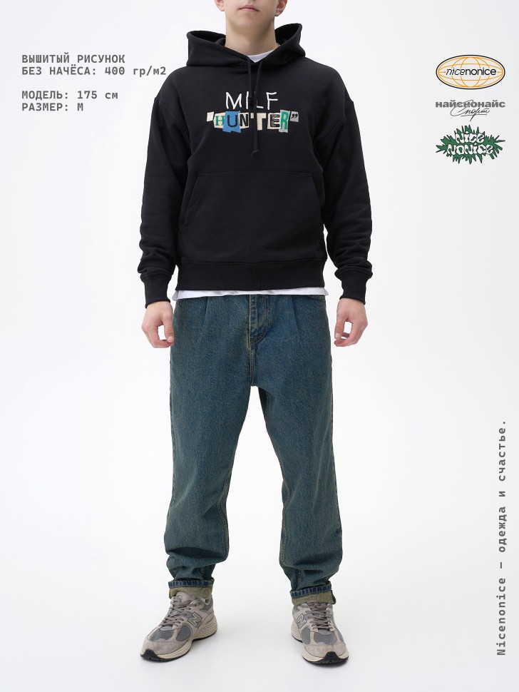 Худи Nicenonice Classic "Milf hunter"