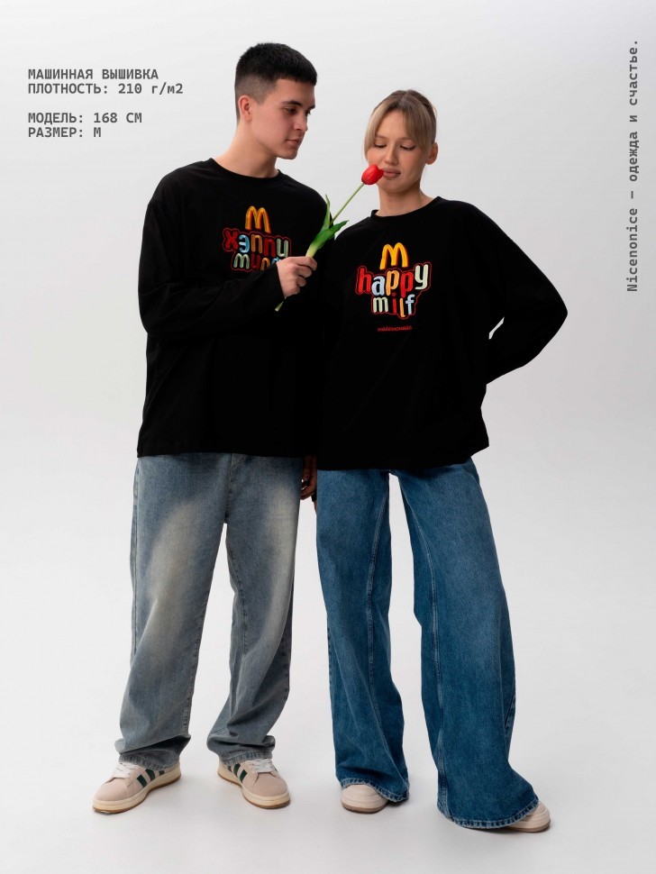 Лонгслив Nicenonice Classic "Happy milf"