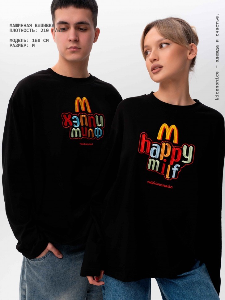 Лонгслив Nicenonice Classic "Happy milf"