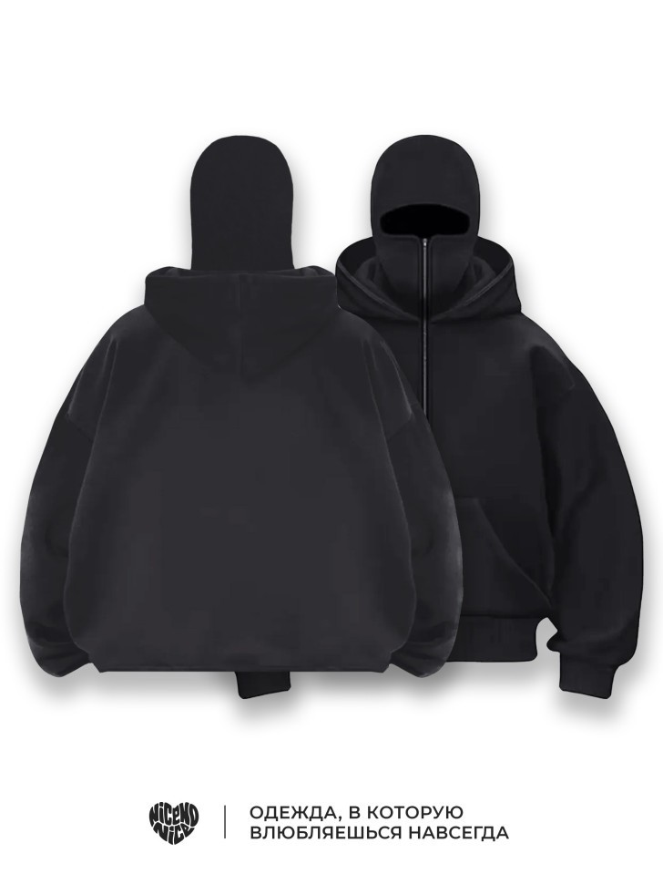 Зип худи с балаклавой Nicenonice BALACLAVA "Однотонный"