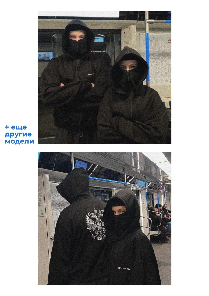 Зип худи с балаклавой Nicenonice BALACLAVA "Однотонный"