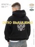 Худи Nicenonice Classic "Пути Неисповедимы"
