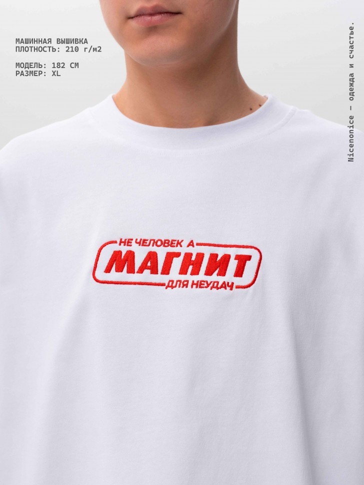 Лонгслив Nicenonice Classic "Магнит неудач"