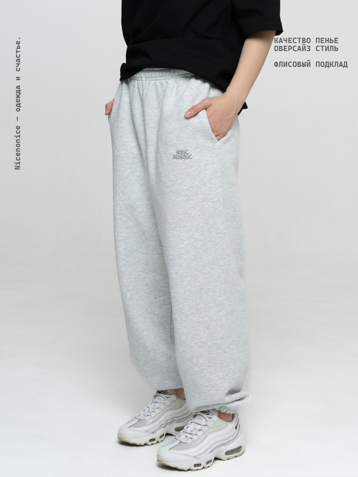Брюки женские Nicenonice Oversized Jogger AW
