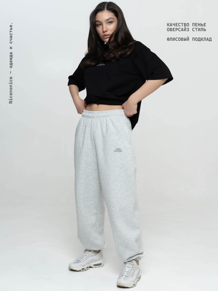 Брюки женские Nicenonice Oversized Jogger AW