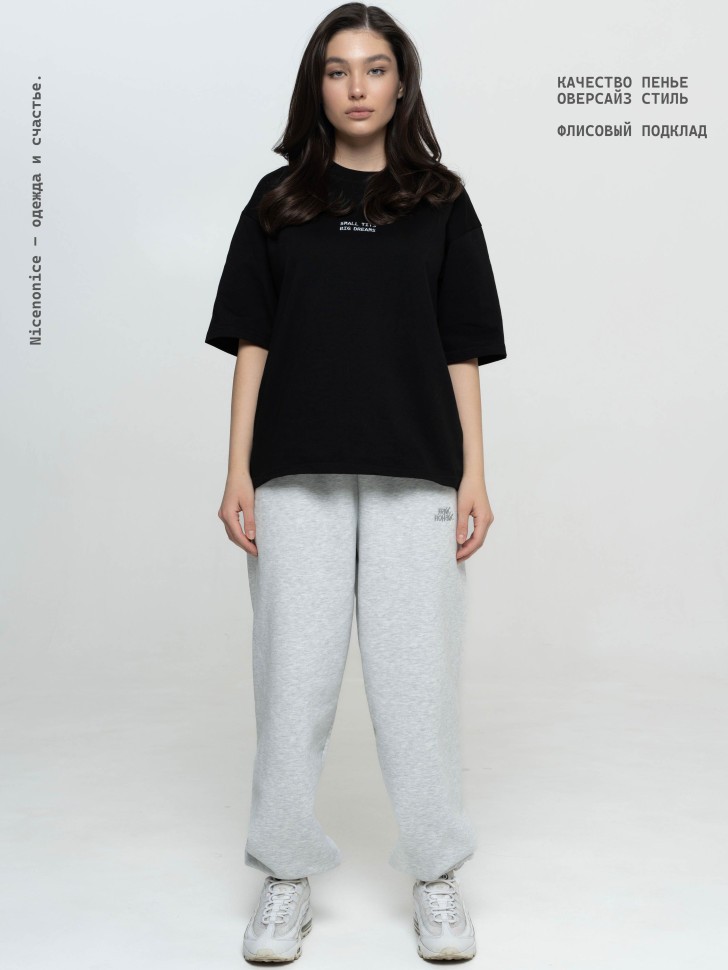 Брюки женские Nicenonice Oversized Jogger AW
