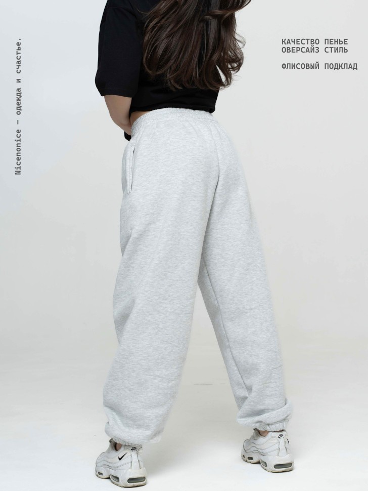 Брюки женские Nicenonice Oversized Jogger AW