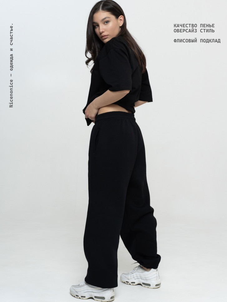 Брюки женские Nicenonice Oversized Jogger AW