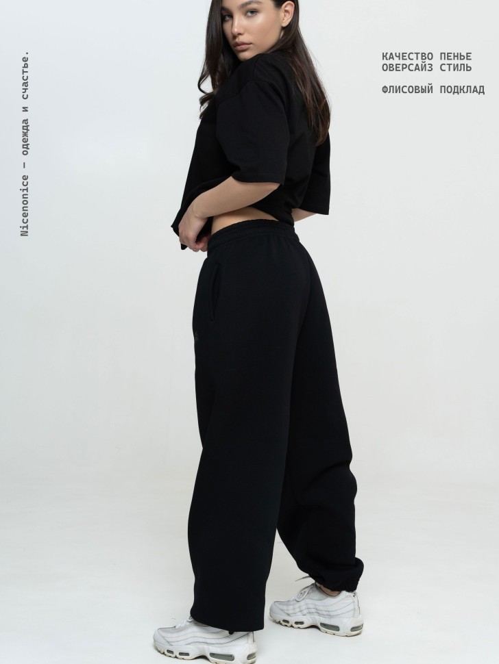 Брюки женские Nicenonice Oversized Jogger AW