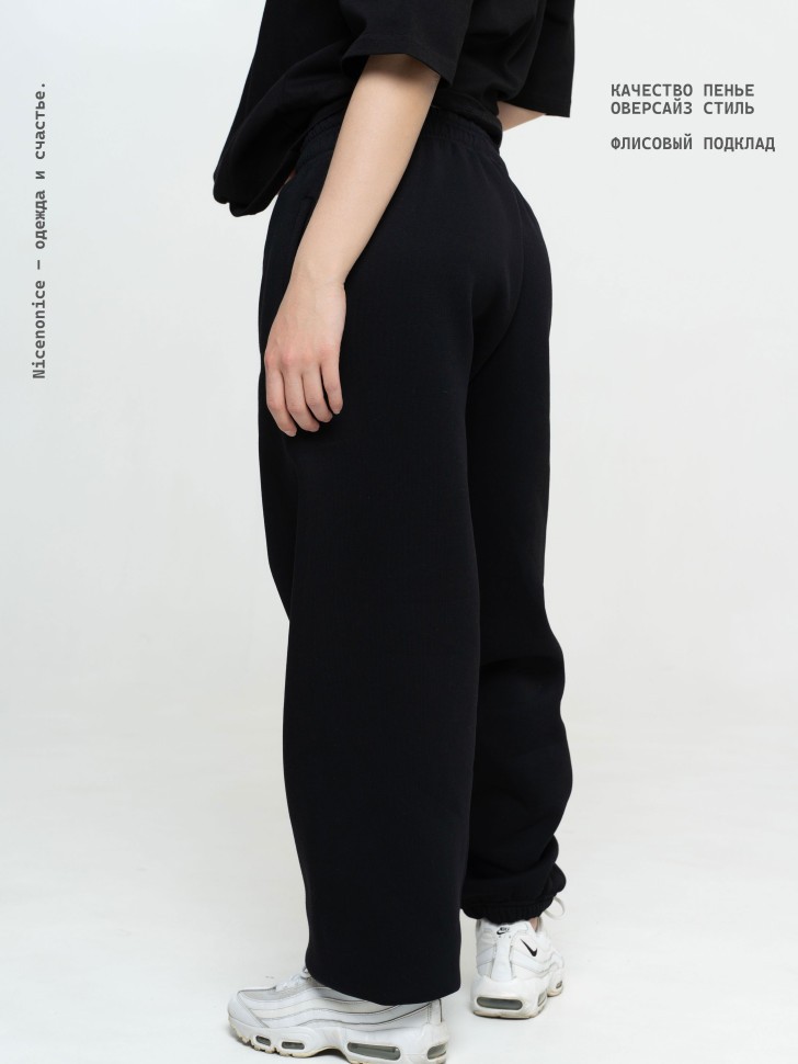 Брюки женские Nicenonice Oversized Jogger AW