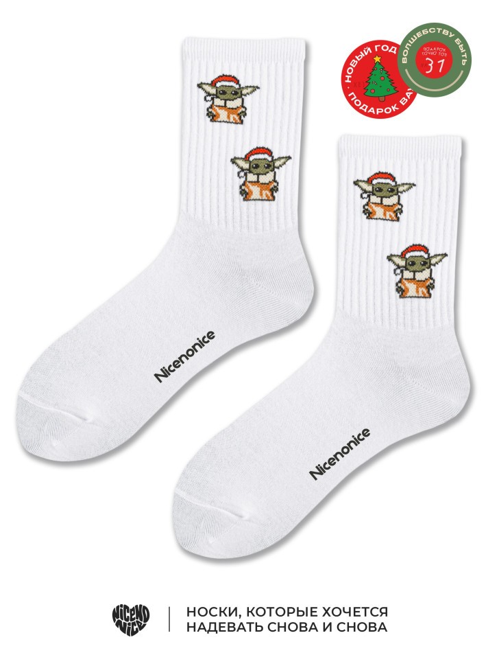 Носки Nicenonice Classic "Новогодний Бейби Йода"