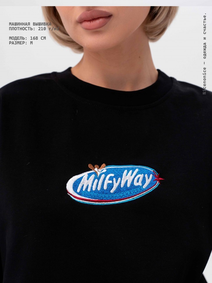 Футболка Nicenonice Classic "MilfyWay"